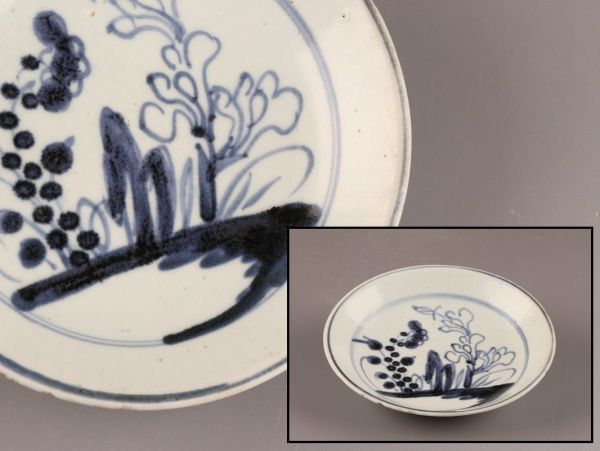 中国古玩 唐物 染付 青華 皿 在印 時代物 極上品 初だし品 C0686