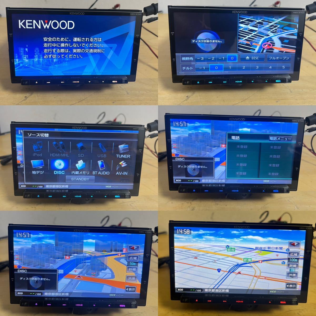 ケンウッド MDV-Z700 メモリーナビ.地図データ2012 SD 、CD 、DVD USB 