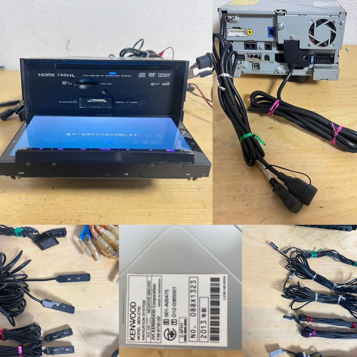 ケンウッド MDV-Z700 メモリーナビ.地図データ2012 SD 、CD 、DVD USB 