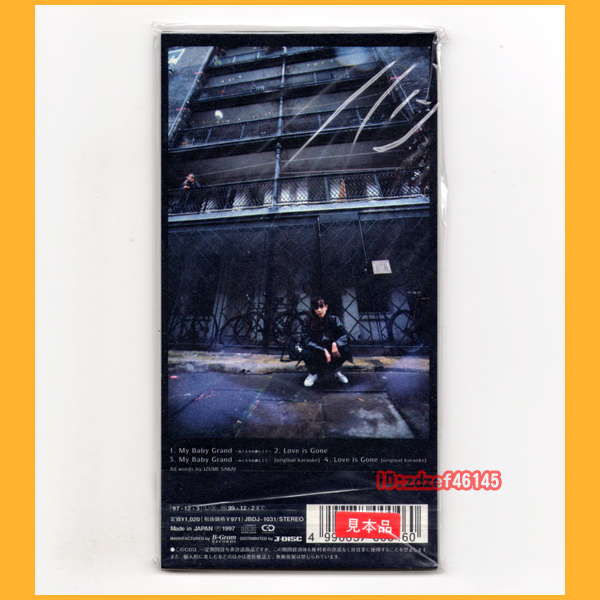 ○CDS○ZARD My Baby Grand ぬくもりが欲しくて 新品未開封 JBDJ-1031 