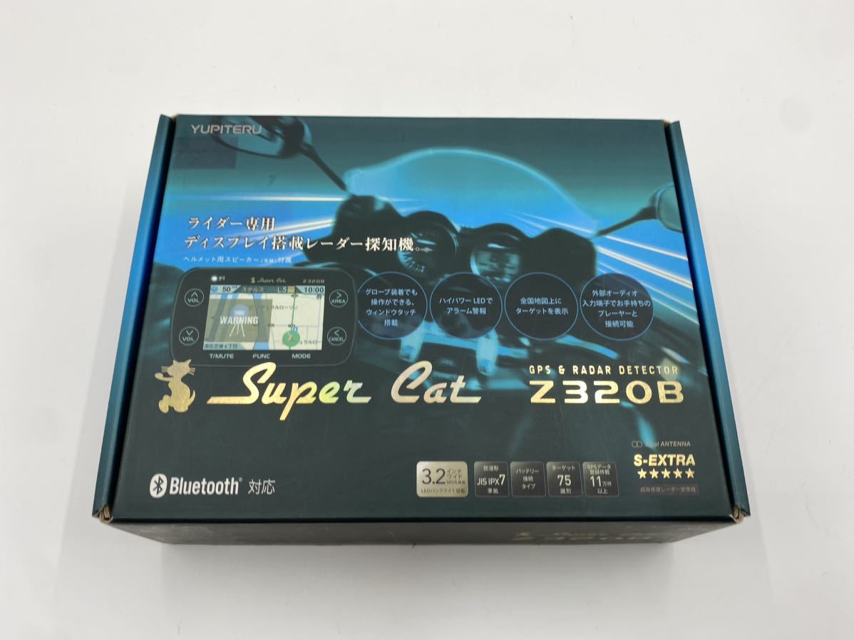 YUPITERU(ユピテル) Z320B YUPITERU(ユピテル) Z320B ライダー専用