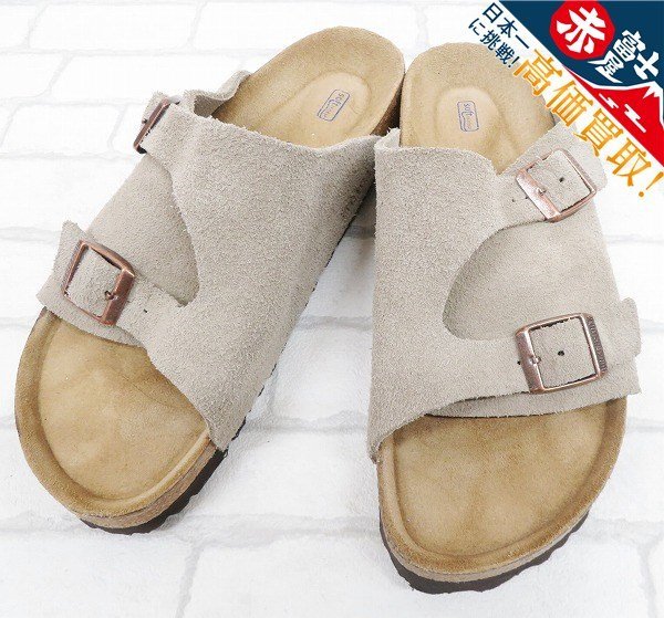 2S7629/BIRKENSTOCK ZURICH ドイツ製 ビルケンシュトック チューリッヒ スエードサンダル 41