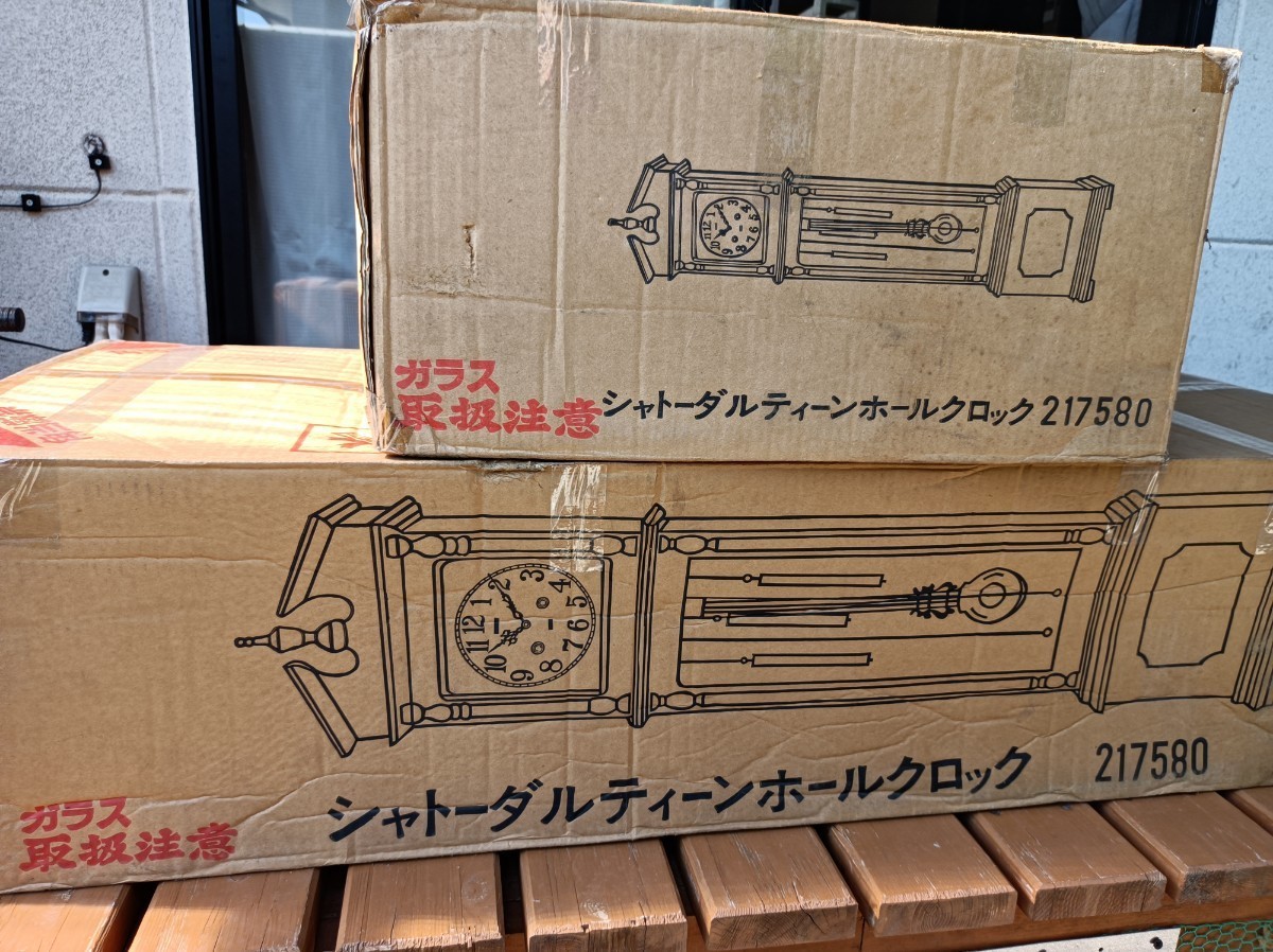 シャトーダルティニー 置き時計