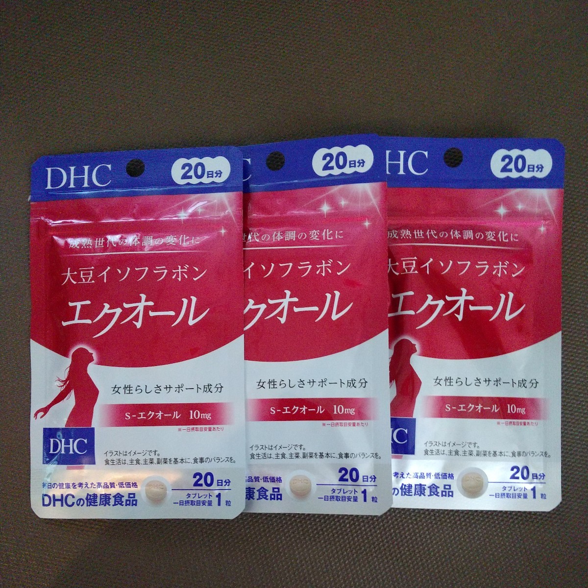 DHC 大豆イソフラボン エクオール 20日分 20粒 × 3個 匿名配送 【公式