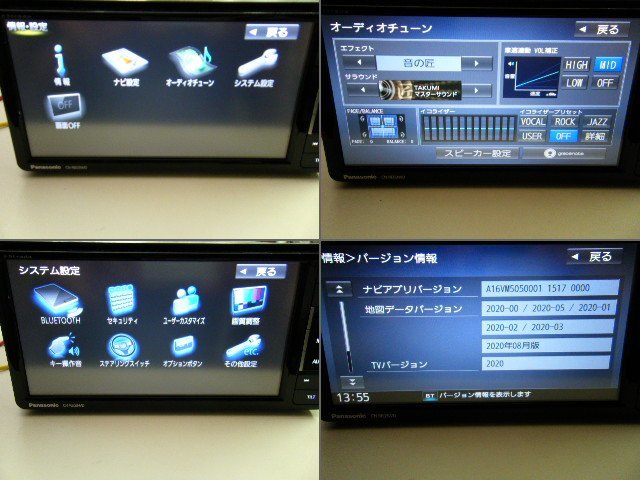 パナソニック メモリーナビ ストラーダ Strada Panasonic カーナビ SD