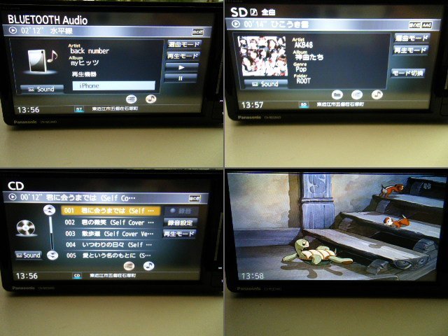 パナソニック メモリーナビ ストラーダ Strada Panasonic カーナビ SD