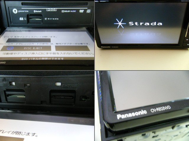 パナソニック メモリーナビ ストラーダ Strada Panasonic カーナビ SD