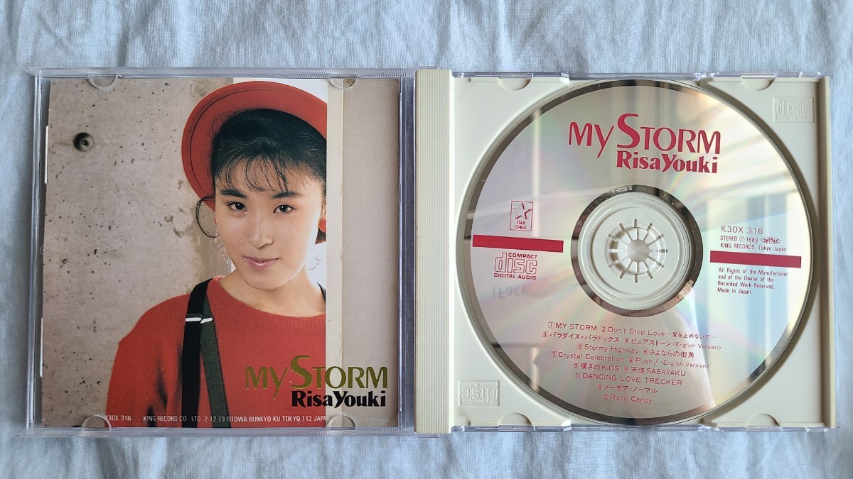 結城梨沙 CD MY STORM ジリオン(アニメソング一般)｜売買された 