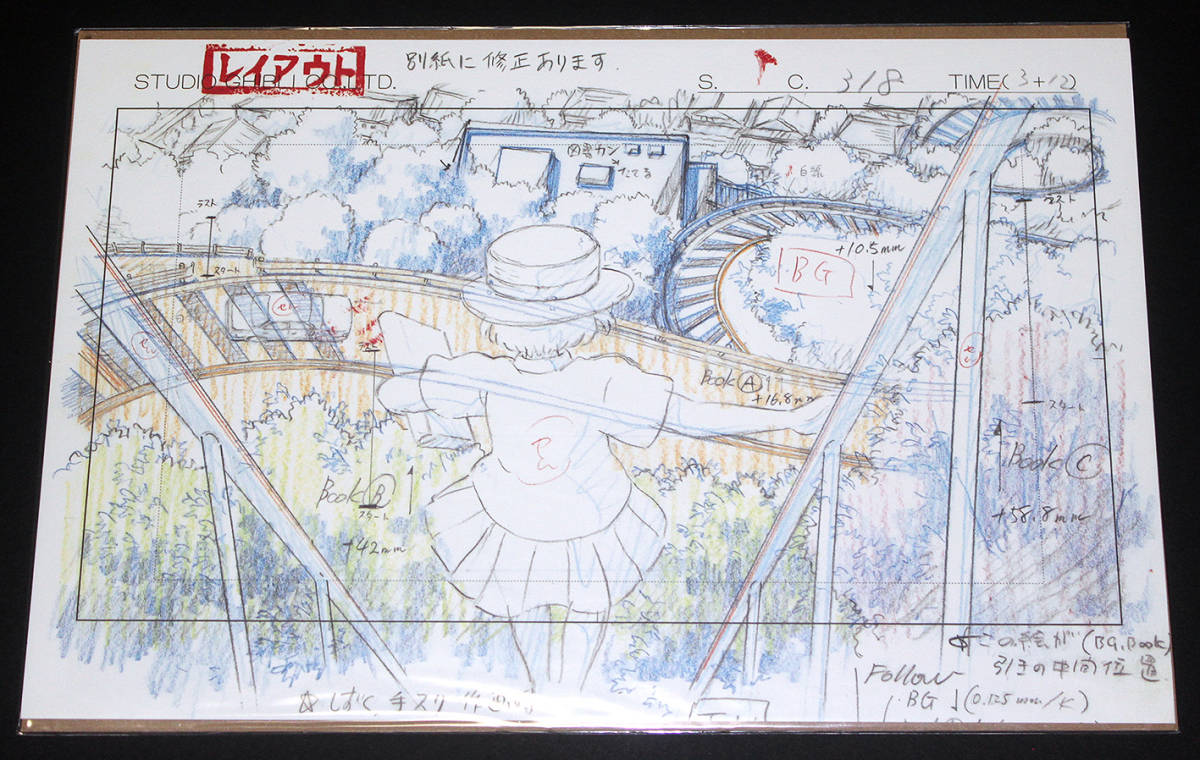 レア スタジオジブリ レイアウト展 限定グッズ 原画実寸レプリカ 耳を 