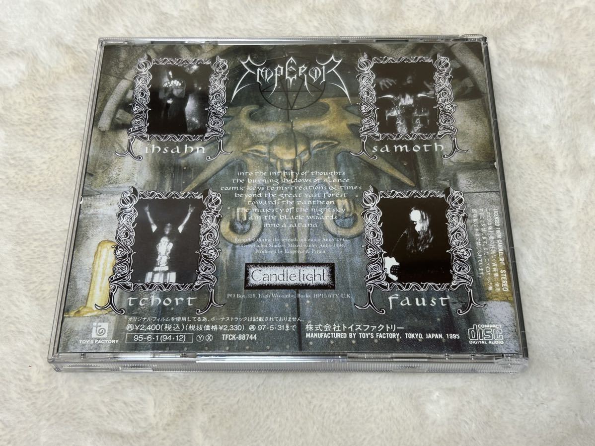 エンペラー 闇の皇帝 Emperor In The Nightside Eclipse 旧規格 日本盤