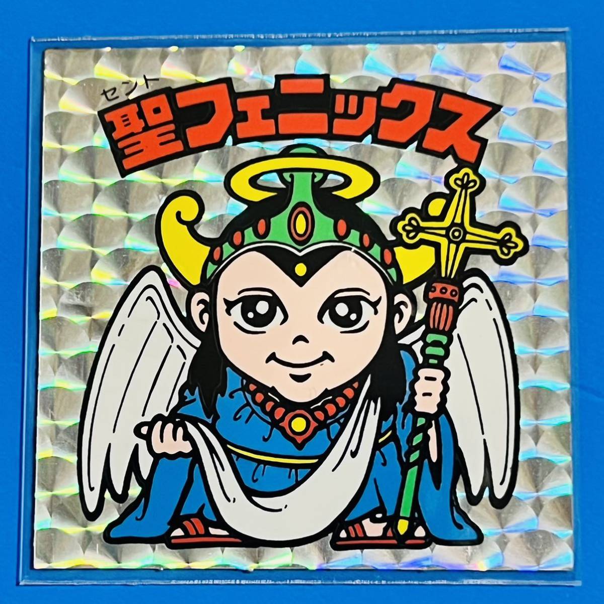 Yahoo!オークション ヘッド 旧ビックリマン シール チョコ版 「聖豊 