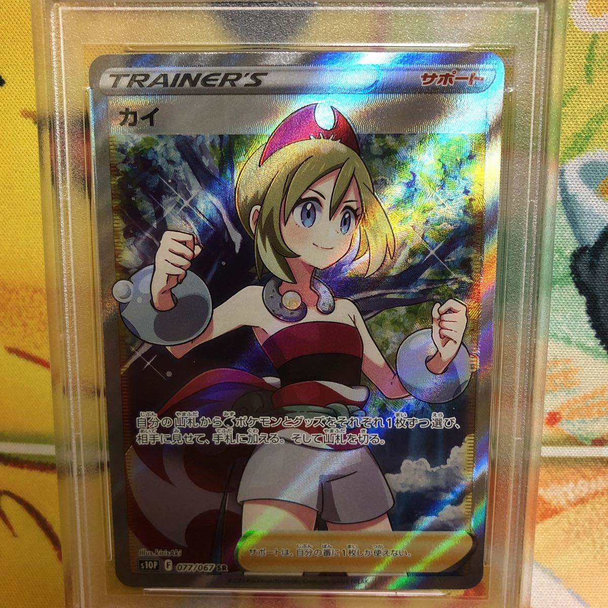 カイ SR スペースジャグラー カイ SR PSA10 スペースジャグラー 