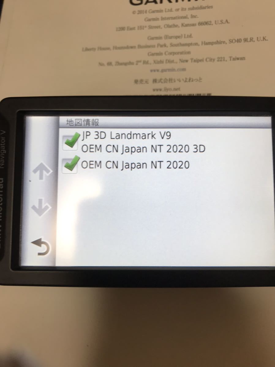 BMW MOTORRAD NAVIGATOR V 地図情報 2020年 モトラッド ナビゲーター5