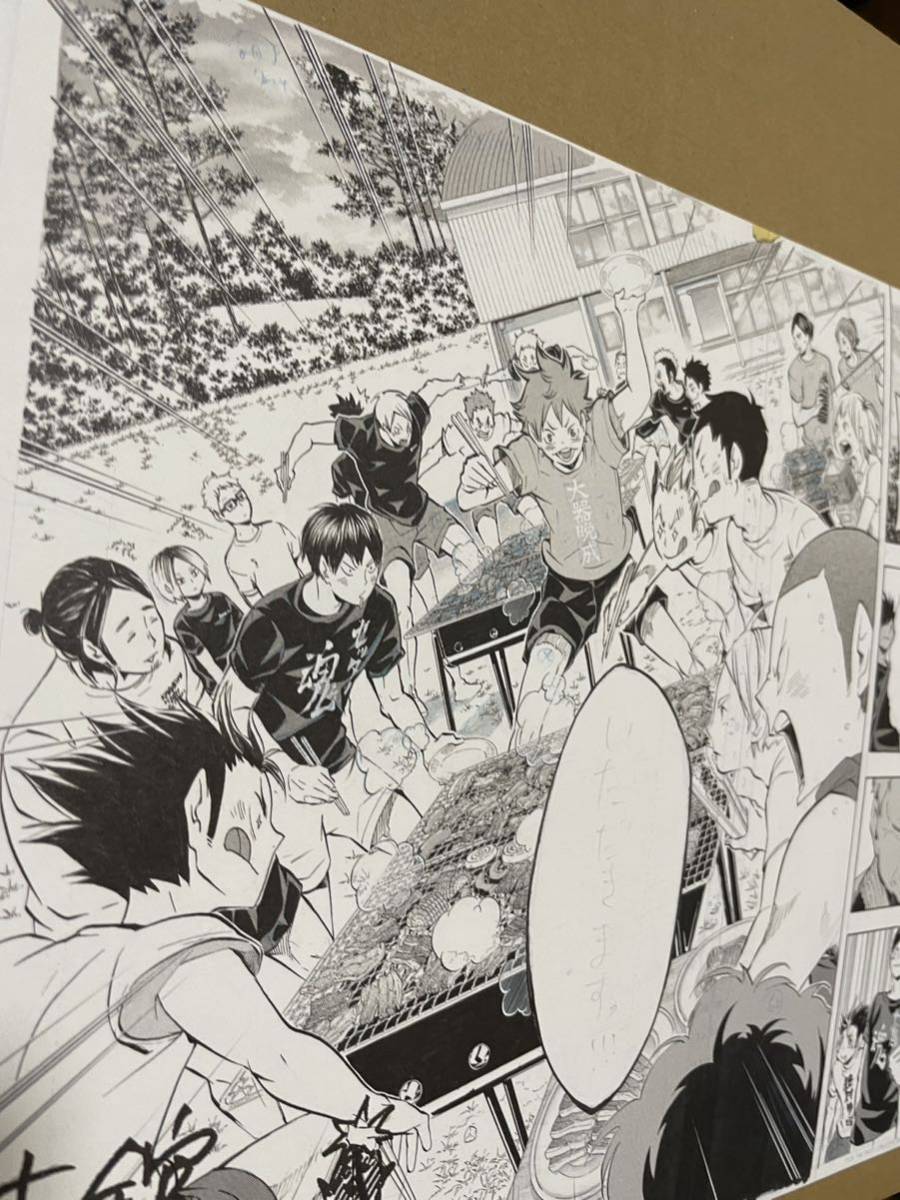 ハイキュー!! 複製原画 額装付き 非売品 希少品 当選品 ハイキュー