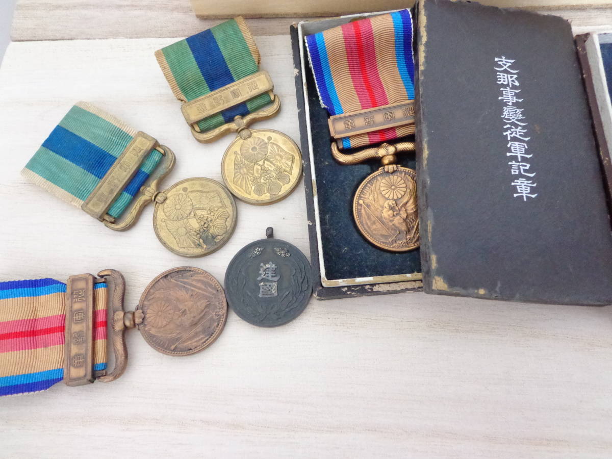 勲章 微章 記念章 バッジ まとめて セット