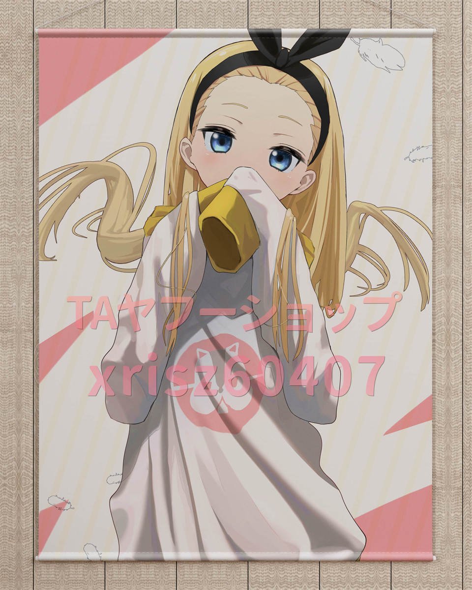 リコリス・リコイル】クルミ/タペストリー(タペストリー)｜売買された 