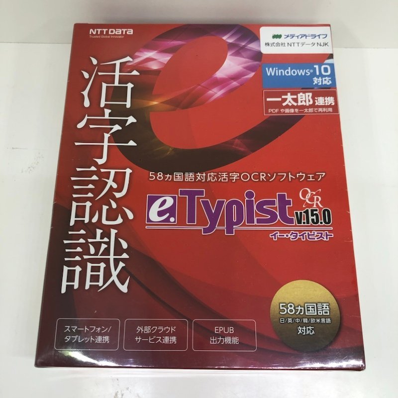 PC ソフト】e.Typist NEO v.15.0 活字OCRソフト 本体 Amazon.co.jp: e