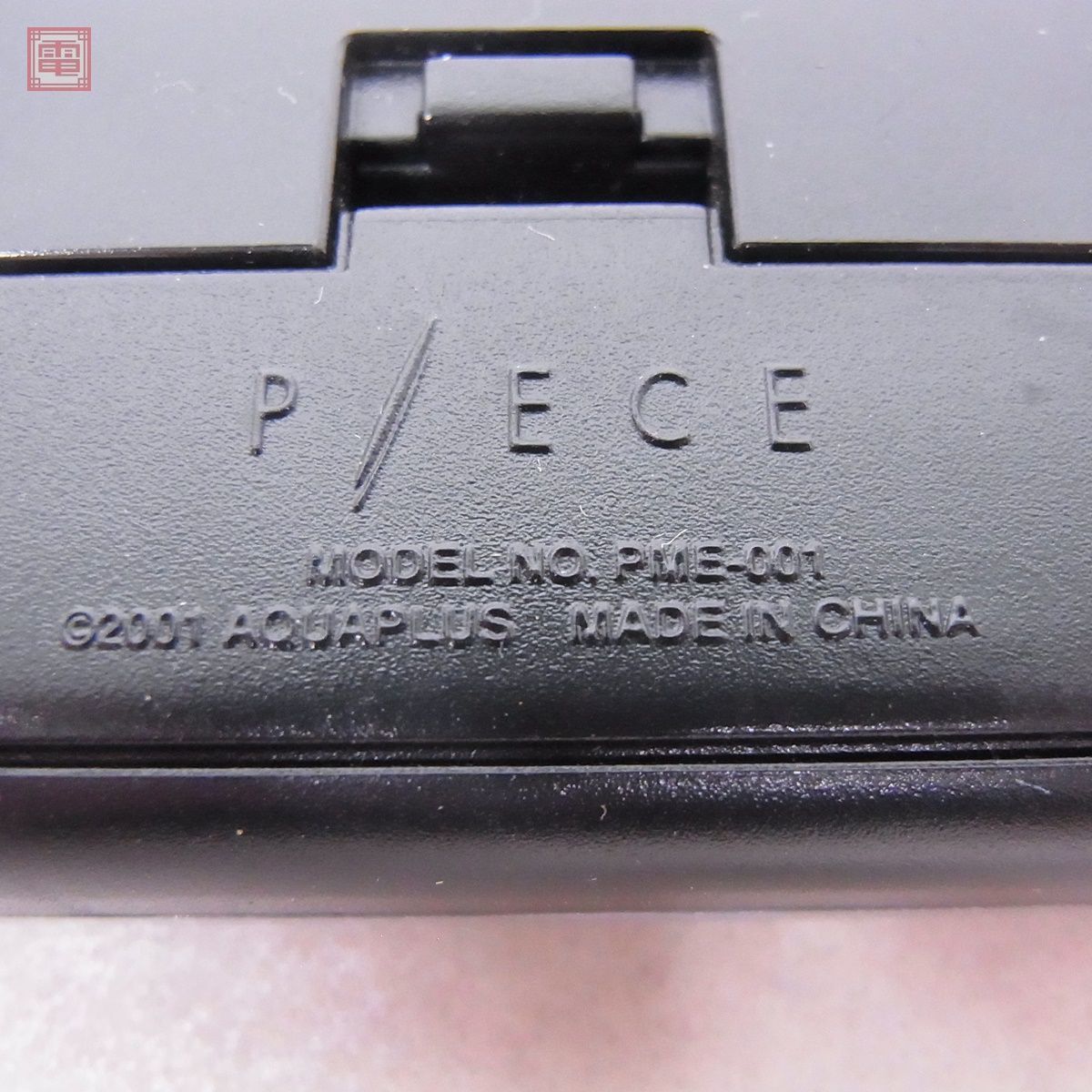 AQUAPLUS PIECE 本体 PME-001 通電OK 箱・CD-ROM付 ピース アクア