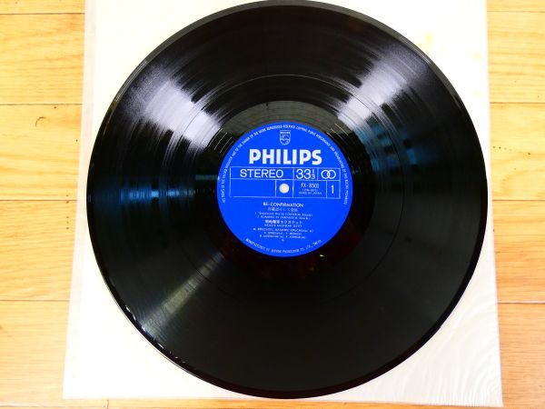 S L-37 菊地雅章セクステット MASABUMI KIKUCHI SEXTET RE