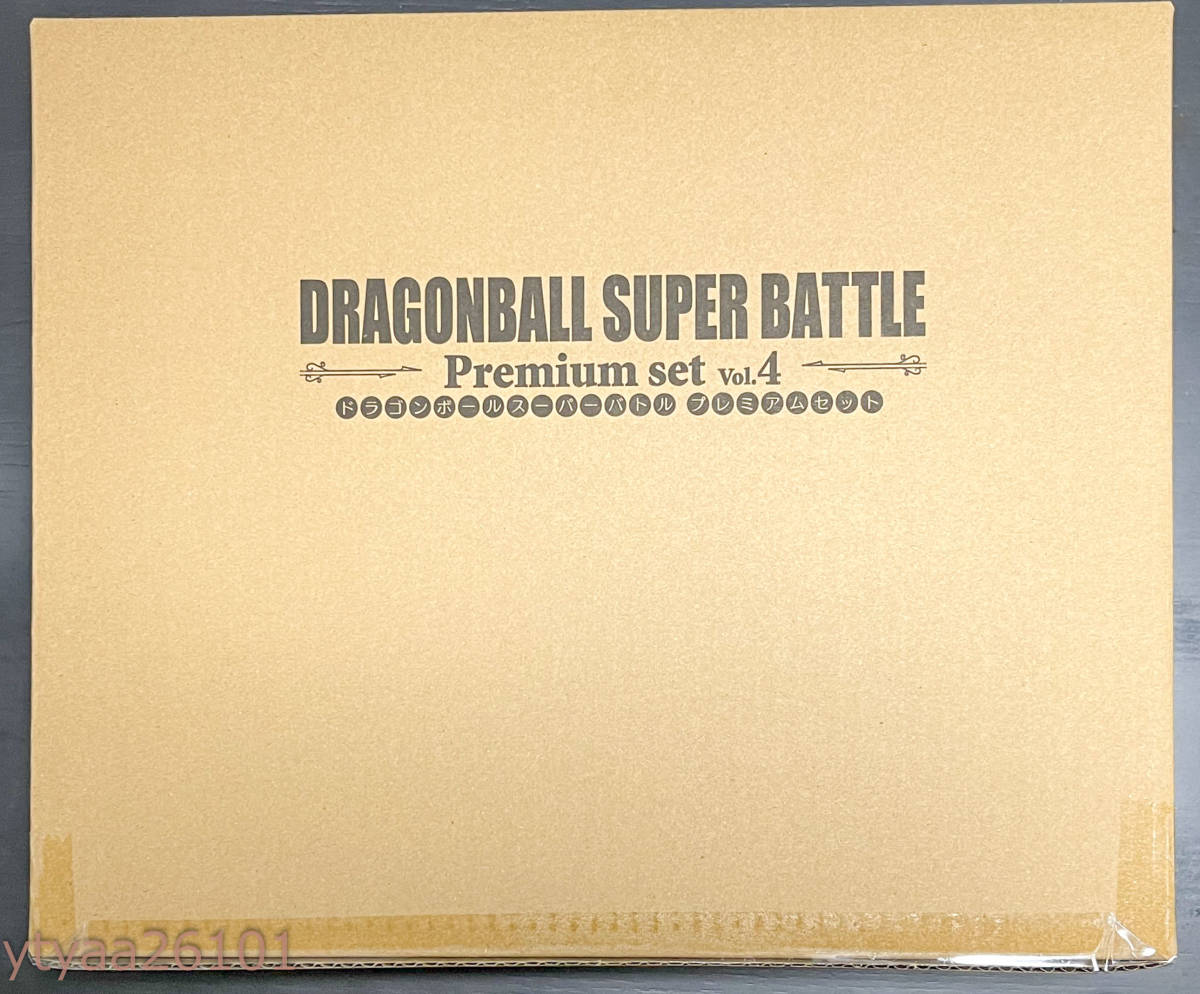 カードダス 未使用 未開封 新品】ドラゴンボール スーパーバトル