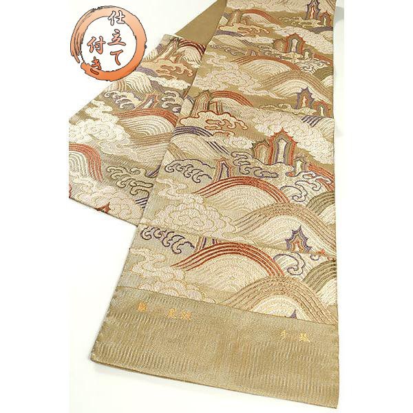 【和遊館】OFG1246　仕立付！西陣『坂下織物』麗絲紬手織高級袋帯　瑞雲涛映紋