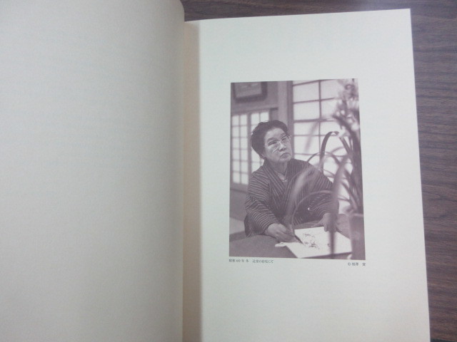 片岡球子 Tamako Complete 片岡球子全版画 全版画集 KATAOKA The Prints