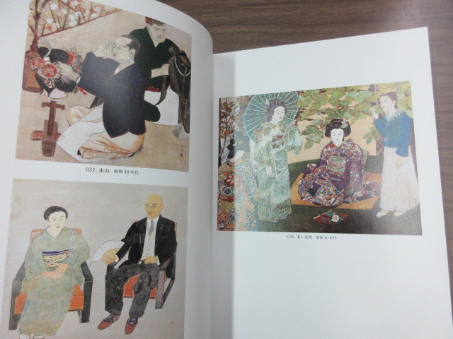 片岡球子 Tamako Complete 片岡球子全版画 全版画集 KATAOKA The Prints