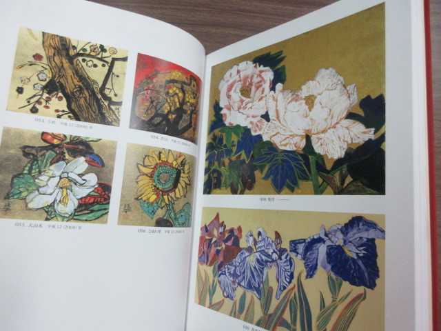 片岡球子 Tamako Complete 片岡球子全版画 全版画集 KATAOKA The Prints