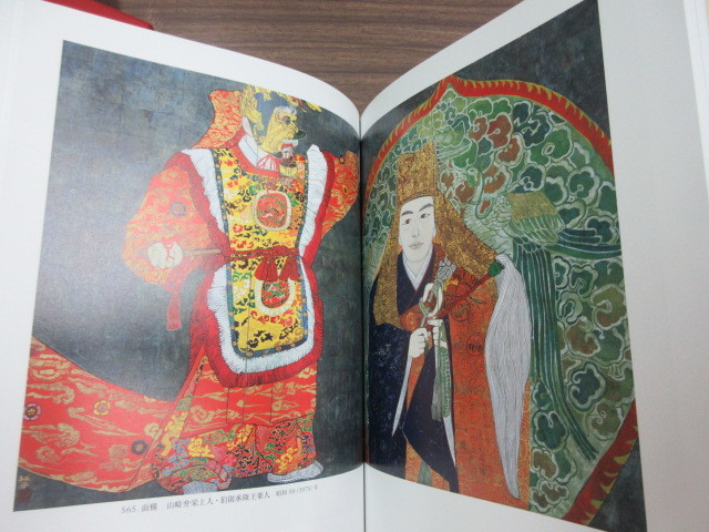 片岡球子 Tamako Complete 片岡球子全版画 全版画集 KATAOKA The Prints