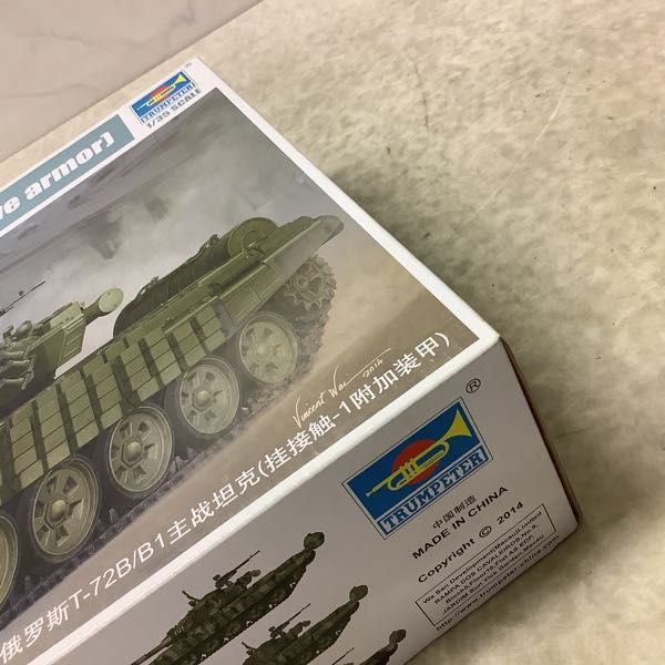 1円〜 トランぺッター 1/35 ソビエト軍 T-72B/B1主力戦車  