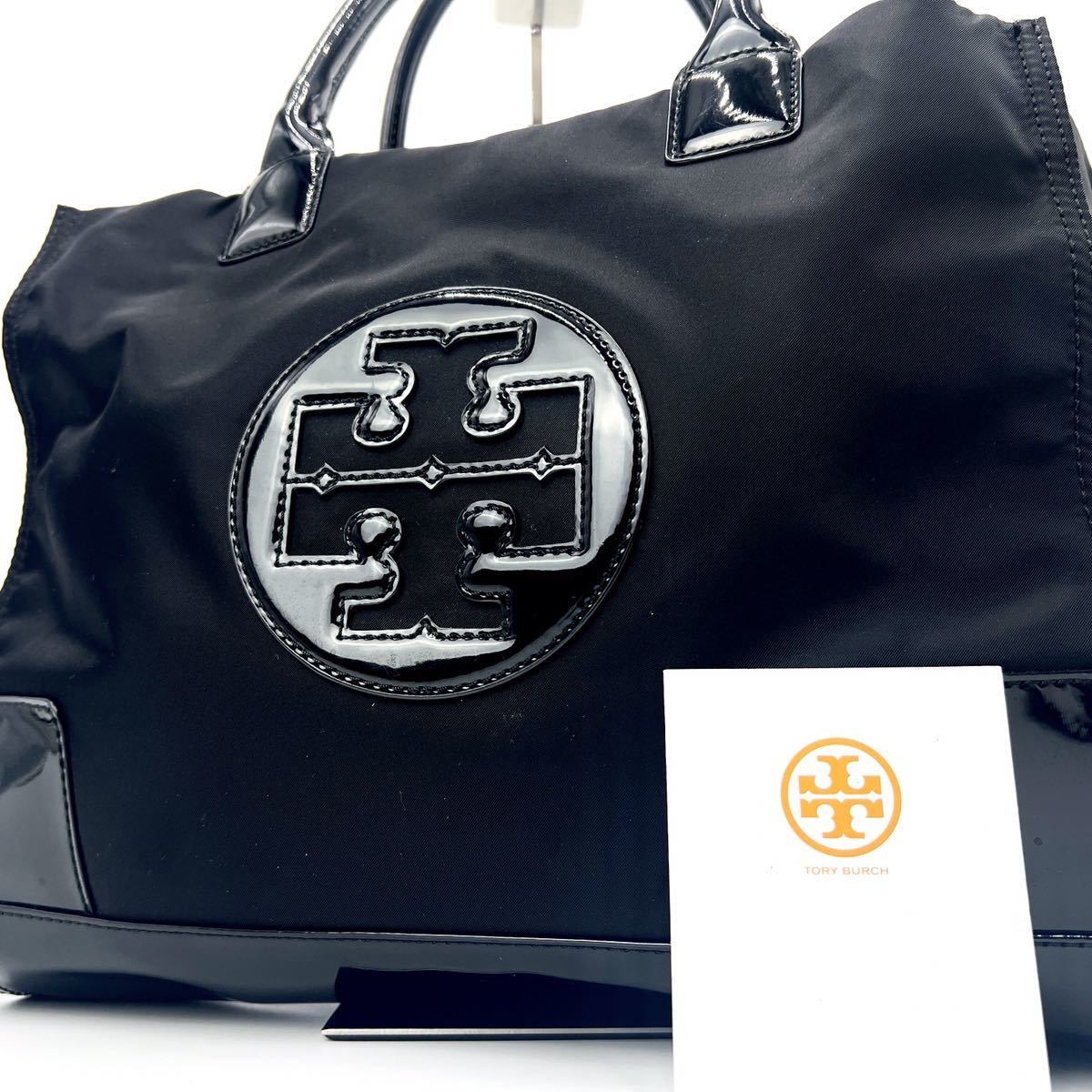 1円 【超高級品・入手困難品】トリーバーチ Tory Burch トートバッグ ビジネスバッグ ショルダーバッグ エラ レディース メンズ