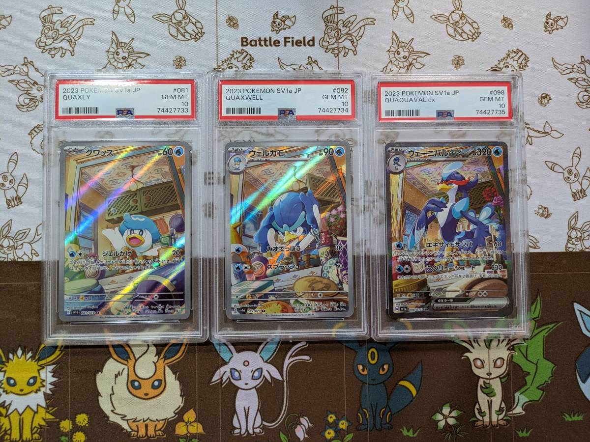 ウェーニバルex クワッス ウェルカモ デッキ販売 0 各10枚 ポケモン