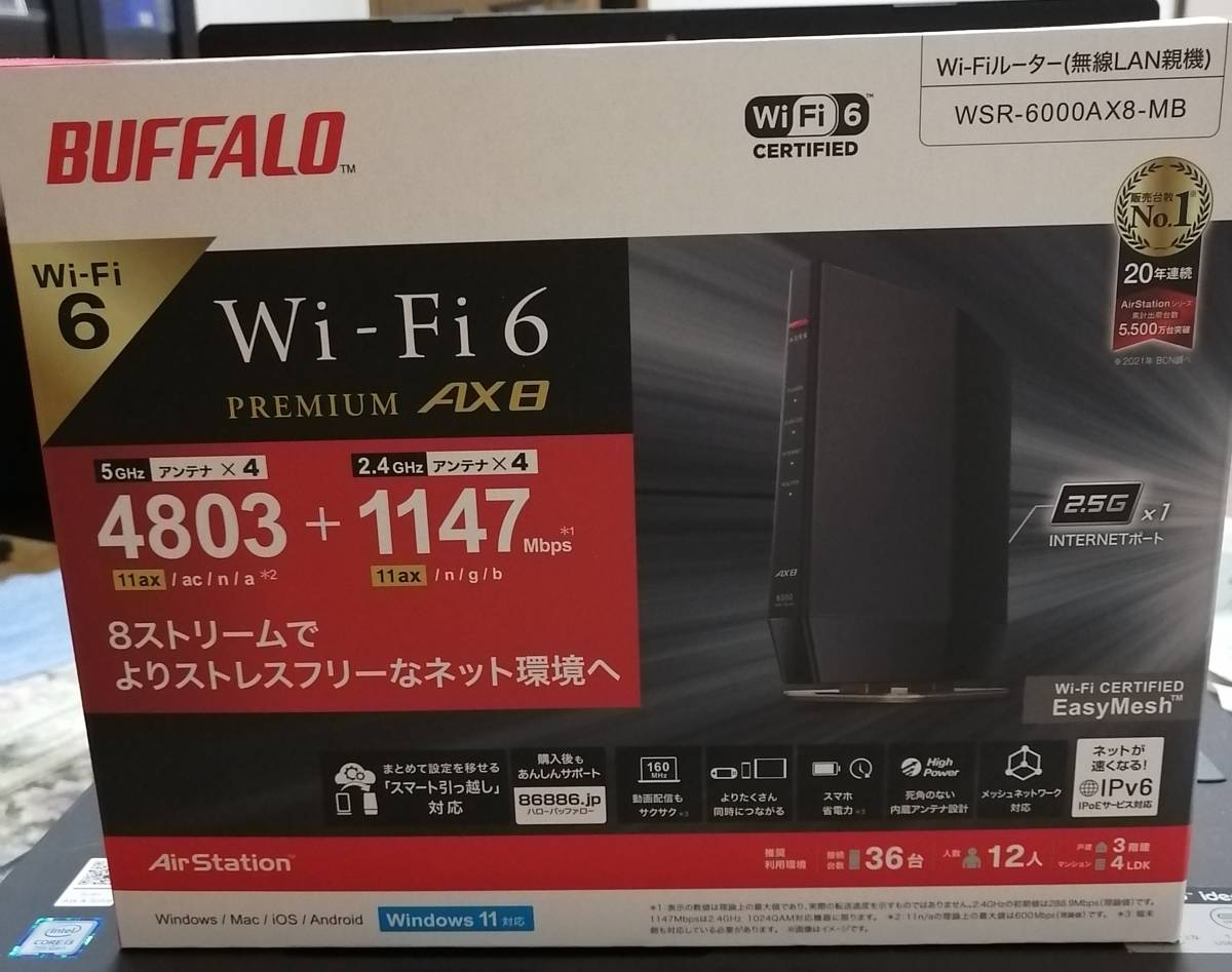 BUFFALO WSR-6000AX8-MB Wi-Fiルーター バッファロー Wi-Fi AirStation 