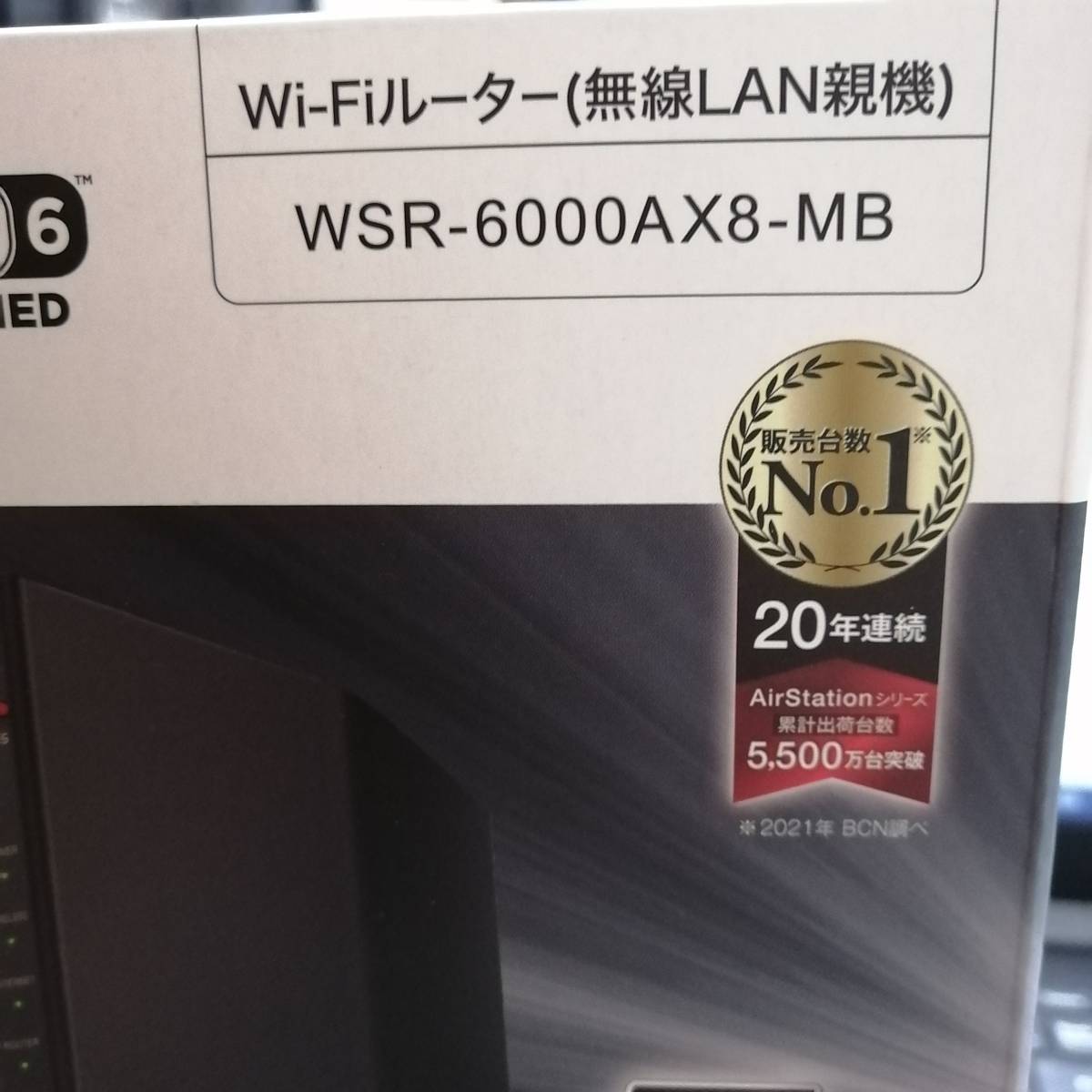 BUFFALO WSR-6000AX8-MB Wi-Fiルーター バッファロー Wi-Fi AirStation 