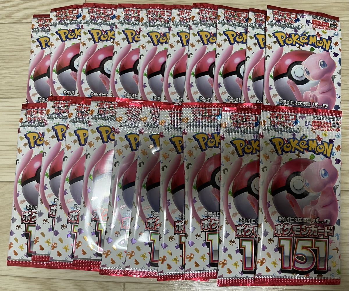 ポケモンカードゲーム スカーレット&バイオレット 強化拡張パック 151 