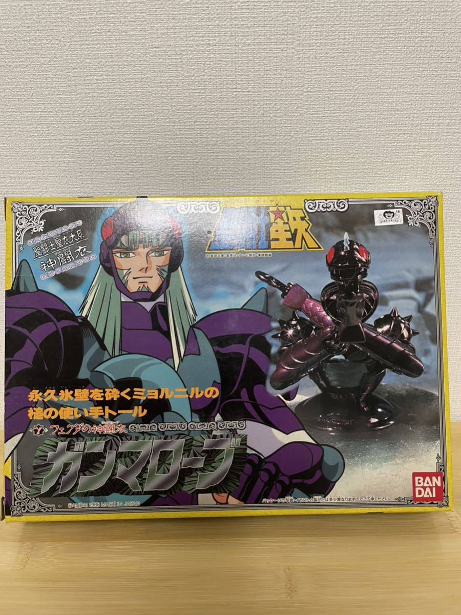 未使用品　ガンマローブ 神闘士 聖闘士星矢 聖衣大系 バンダイ　フェクダ神闘衣　