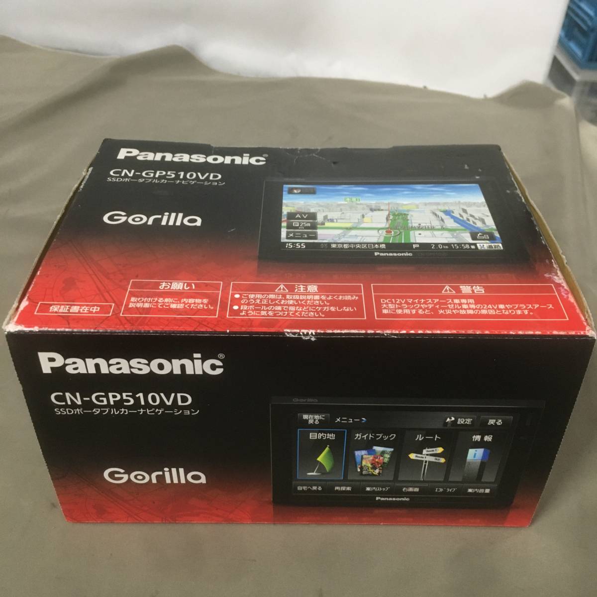 パナソニック ゴリラ(Gorilla) CN-GP510VD SSD ポータブル カー