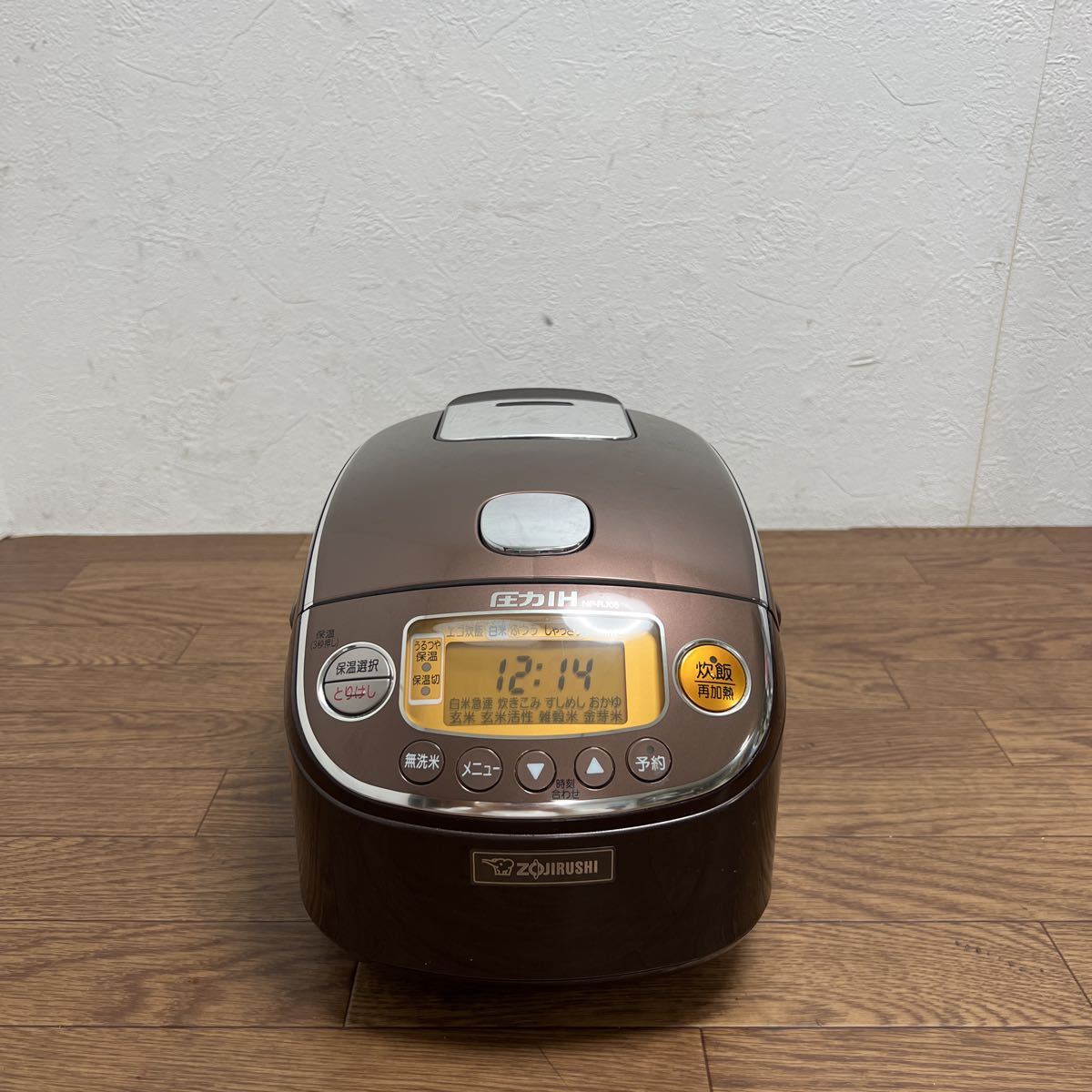 425】タイガー/TIGER 圧力IH炊飯ジャー（5.5合） JPC-G100 2021年製 