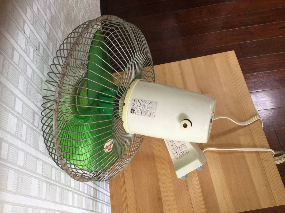 昭和レトロ扇風機】・National ナショナル 松下電器産業 ウォール