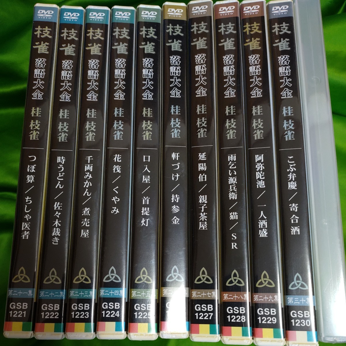 DVD 桂枝雀 落語大全 第二十一集~第三十集 +未開封 特典DVD 宿屋仇 管理番号A-3