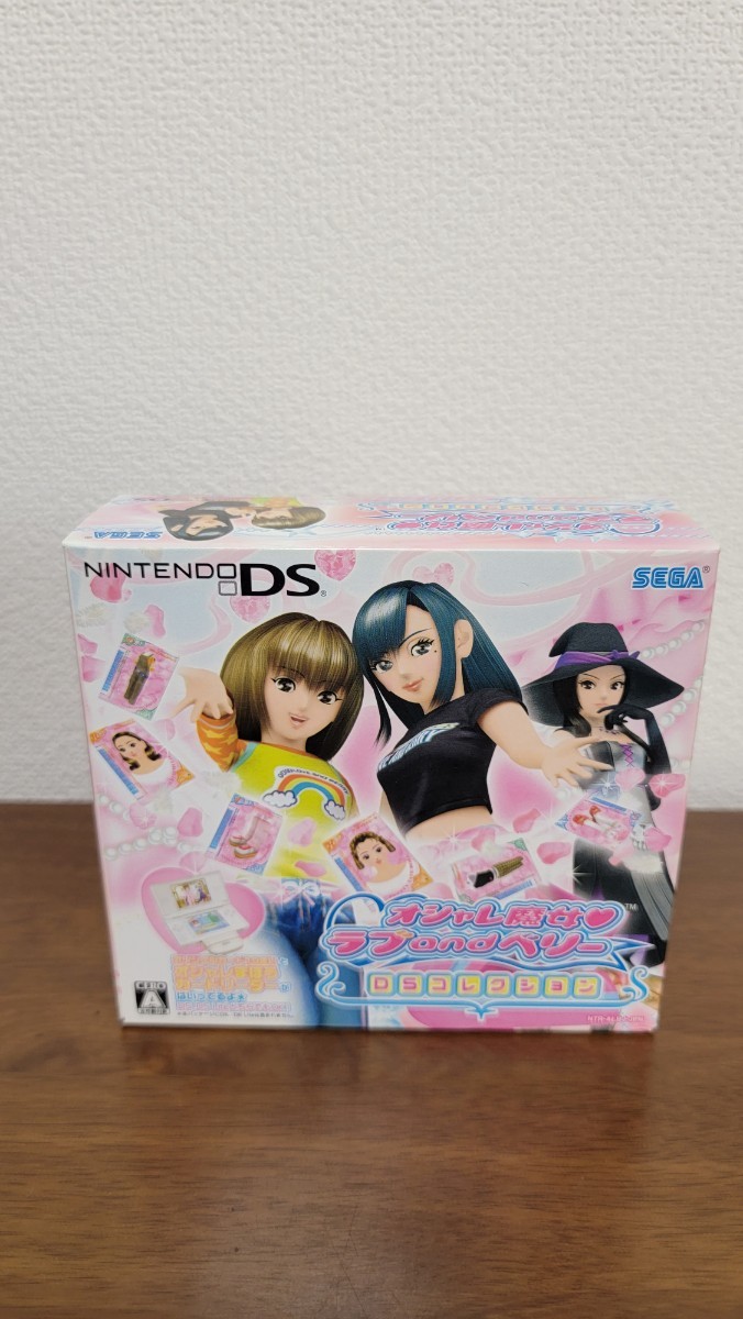 オシャレ魔女 ラブ and ベリー 〜DSコレクション〜 新品未開封 