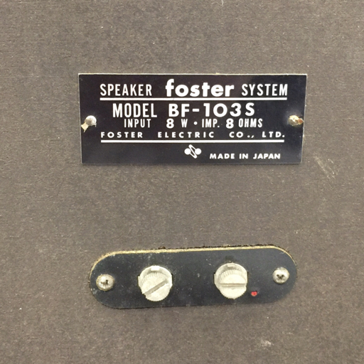 1円 Foster BF-103S フルレンジ スピーカー ペア 動作確認済み