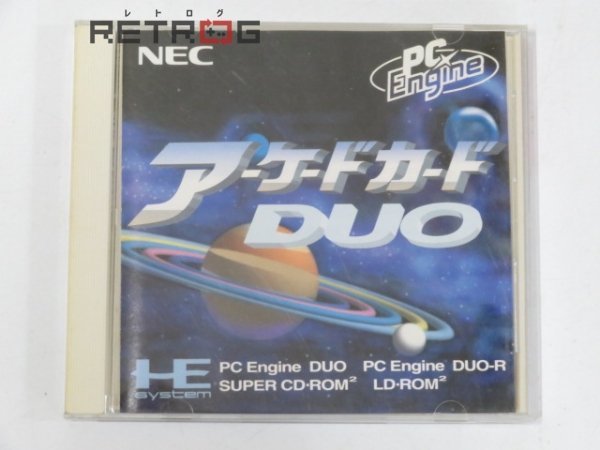 アーケードカードDuo（ＰＣエンジン） PCエンジン PCE