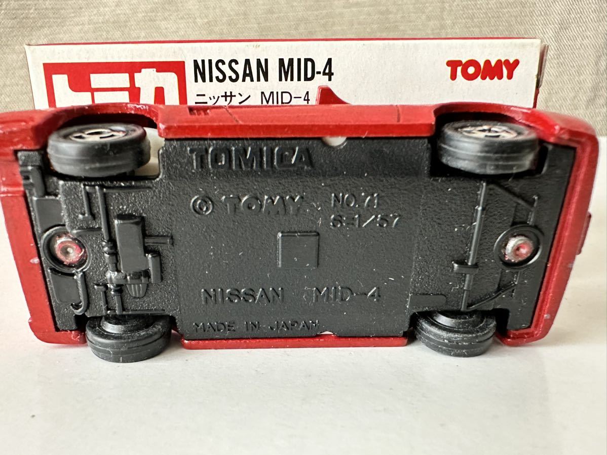 721 トミカ　ニッサン　MID-4 721 トミカ ニッサン MID-4 721 トミカ ニッサン MID-4 公式通販