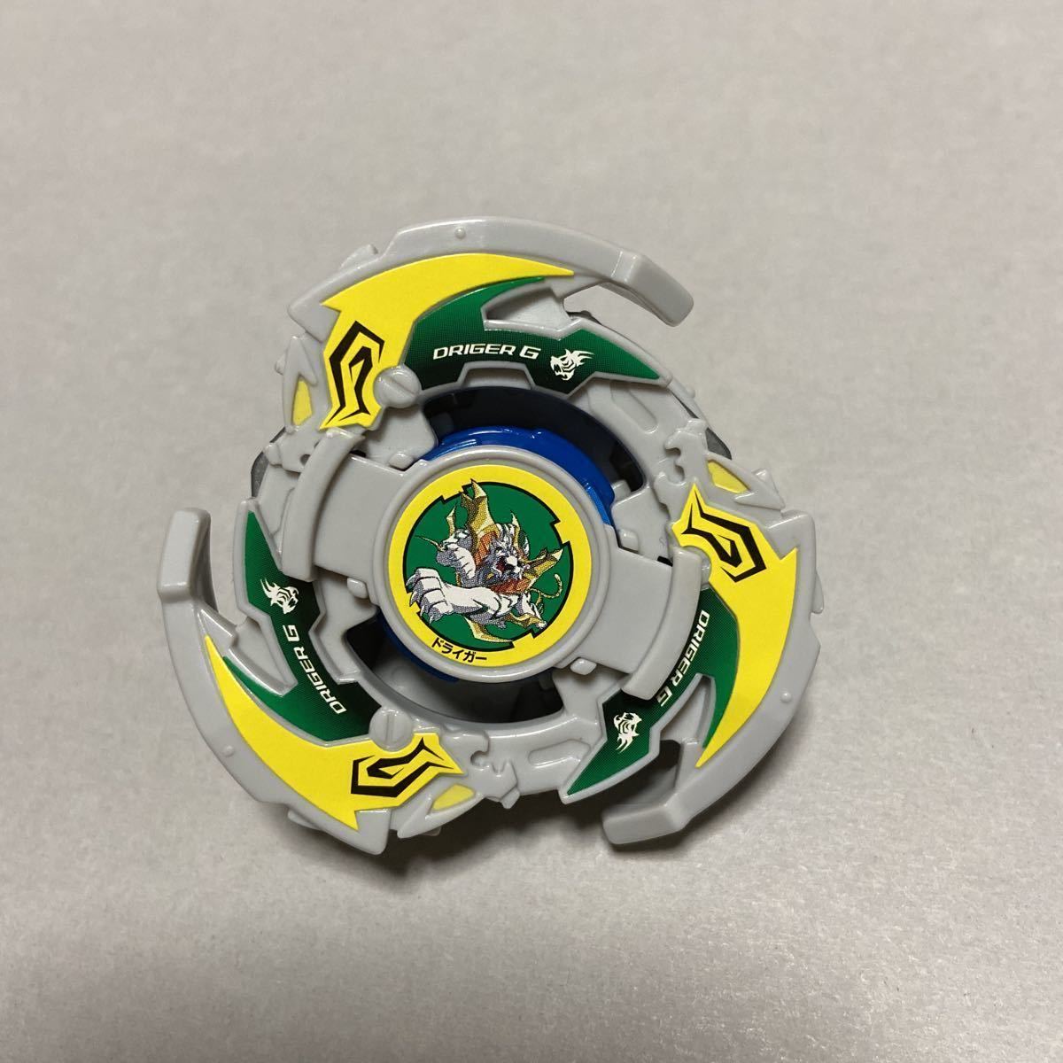 爆転シュート ベイブレード ドライガーG 希少 TAKARA EG 旧 コロコロ