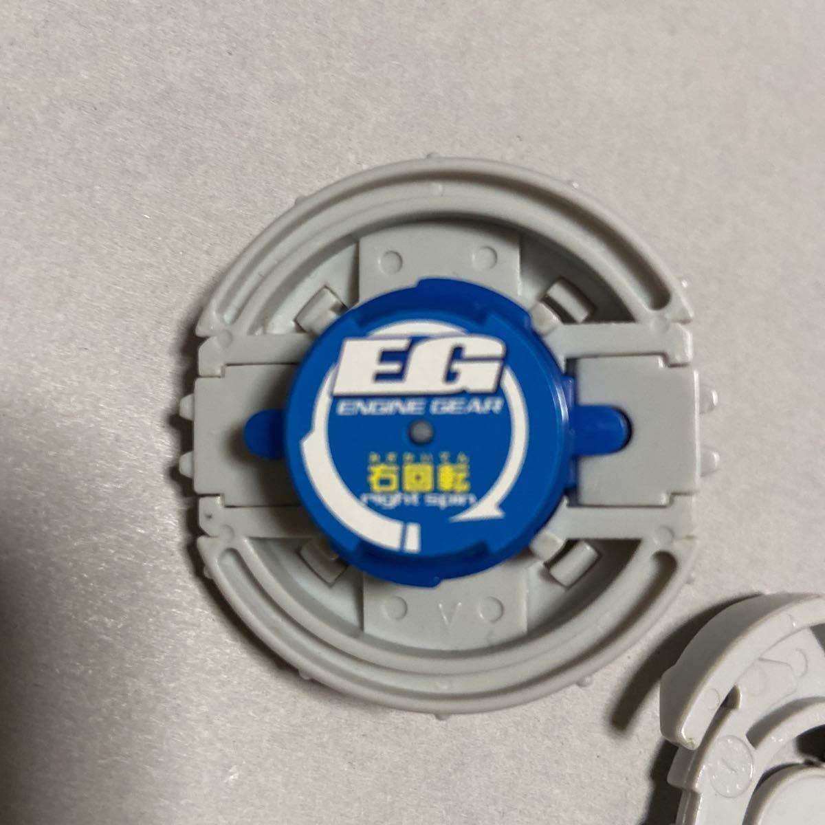 爆転シュート ベイブレード ドライガーG 希少 TAKARA EG 旧 コロコロ