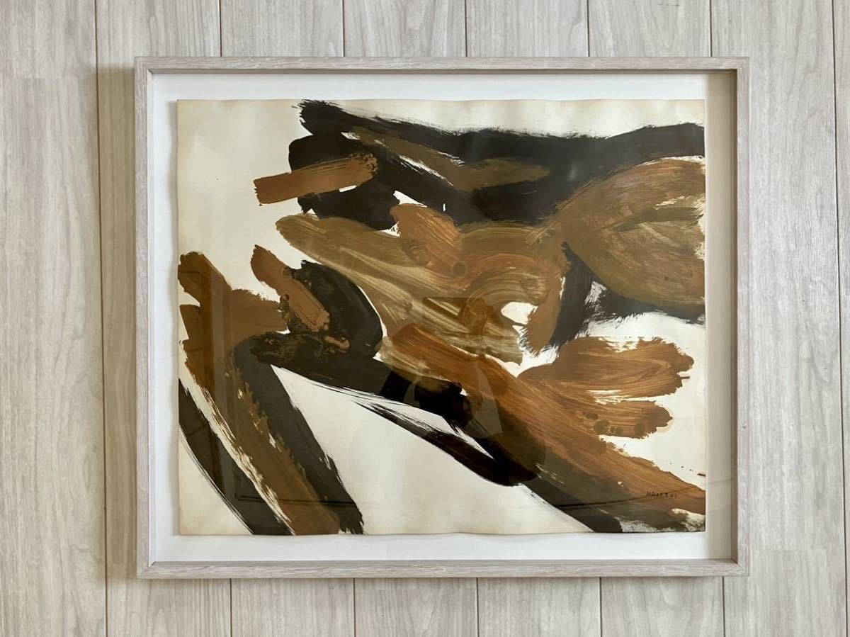モノトーン 抽象画 水彩画 額装済み 額装 水彩画 抽象 サイン有り 水彩 絵画 (抽象画)｜売買された