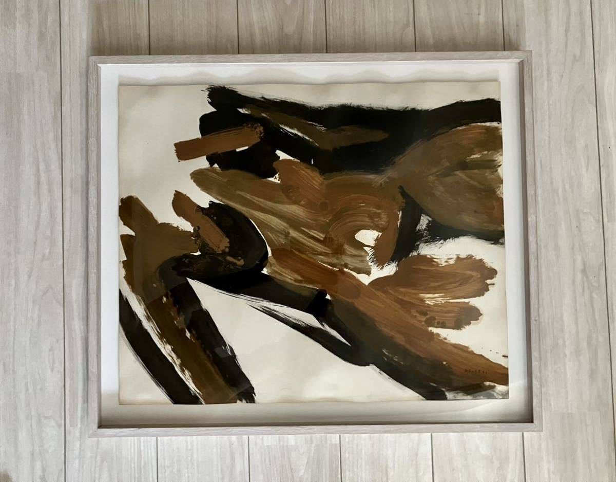 額装 水彩画 抽象 サイン有り 水彩 絵画 (抽象画)｜売買された