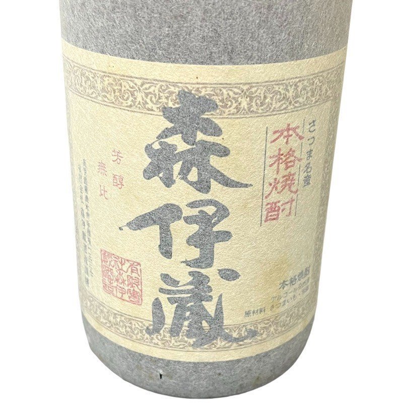森伊蔵 1800ml 旧ラベル