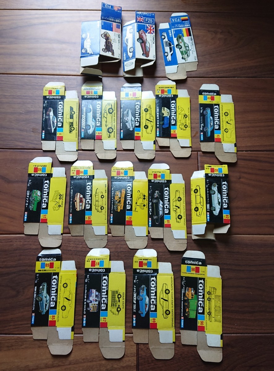 【送料無料】トミカ空箱 箱のみ 17個 ミニカー 当時物 
